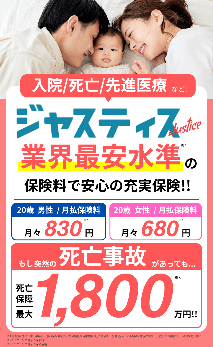 メインビジュアル